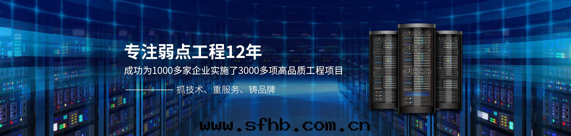 綜合布(bù)線(xiàn)案例