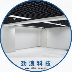 專業机房(fáng)裝(zhuāng)飾面(miàn)由(yóu)防塵(chén)保温(wēn)龍骨(gǔ)石(dàn)膏闆及(jí)彩鋼(gāng)闆組成(chéng)确保机房(fáng)裝(zhuāng)飾面(miàn)达(dá)到(dào)使用(yòng)要(yào)求