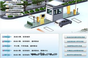 停车场一(yī)卡(kǎ)通(tòng)示意(yì)图(tú)