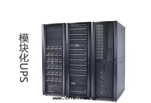模块(kuài)化(huà)ups電(diàn)源.jpg